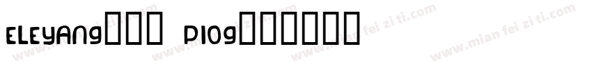 ELEYANG饿了羊 Plog字体转换